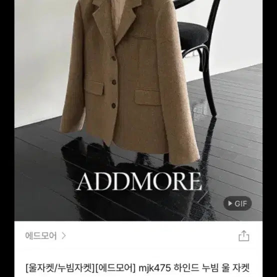 [BUNJANG] ADDMORE Clothing Bundle Set (10+ items) / [10벌이상 일괄 판매]정가 50만원 이상 애드모어 ADDMORE 옷 전체 일괄 처분합니다 !!!