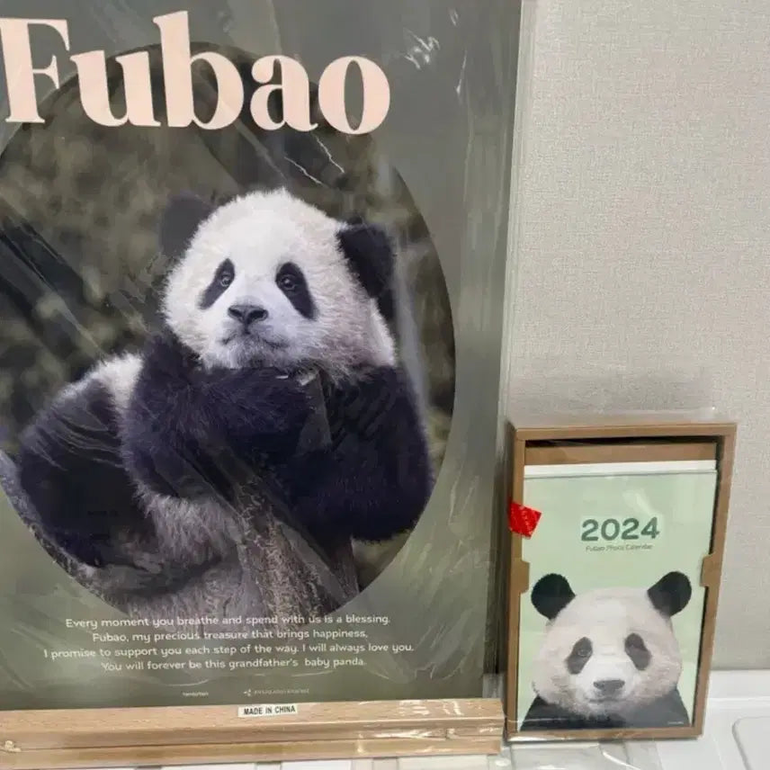 [BUNJANG] Fu Bao 2024 Calendar Bundle Set (Sealed) / 푸바오 초판 캘린더 미개봉 일괄판매