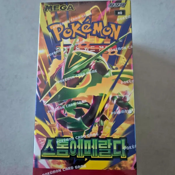 [BUNJANG] Storm Emerald Booster Pack (Sealed) / 스톰에메랄다 슈링크 되어 있고 새상품 팝니다