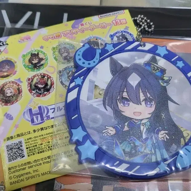 [BUNJANG] Uma Musume Pretty Derby Acrylic Keyring (Sealed) / 우마무스메 프리티더비 아크릴 키링(미개봉)
