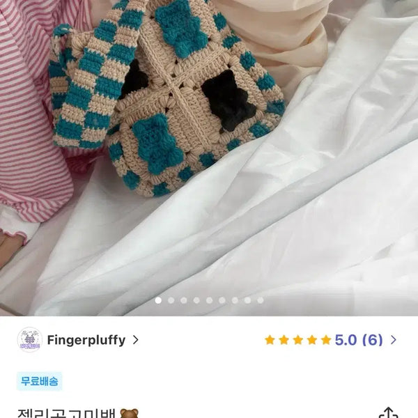 [BUNJANG] Hand-knitted Jelly Bear Bag / 뜨개 젤리곰백(새상품)