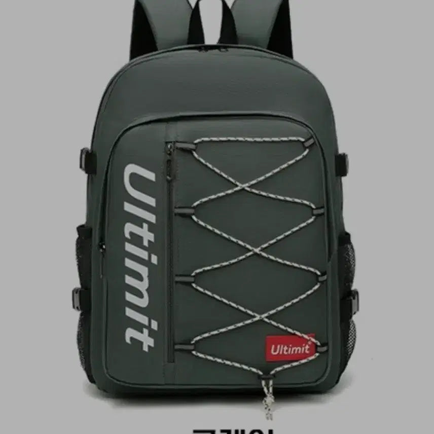 [BUNJANG] Ultimit Casual Backpack (Gray/Beige) / Ultimit 캐주얼 백팩 (그레이/베이지)3757