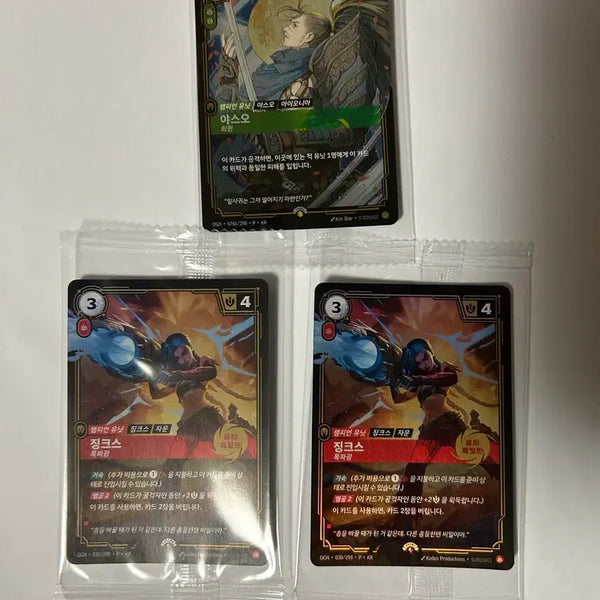 [BUNJANG] Riftbound Yasuo & Jinx Promo Card Set / 리프트바운드 야스오, 징크스 프로모 카드