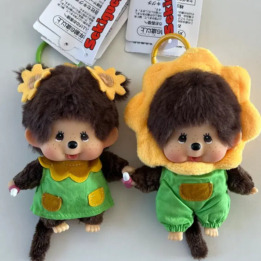 [BUNJANG] Monchhichi Sunflower Keychain Bundle Set (Hong Kong Exclusive) / 홍콩 해바라기 몬치치 일괄 세트 키링