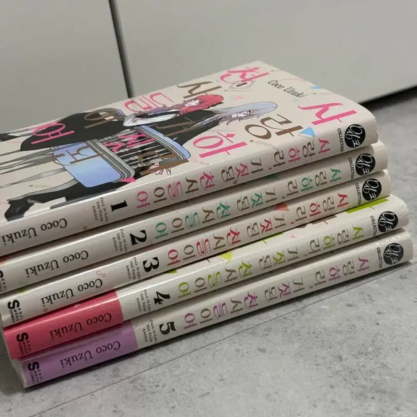 [BUNJANG] Love, Lies, and Angels Volume 1-5 Bundle Set / 사랑하라 거짓된 천사들이여 1~5 일괄 판매