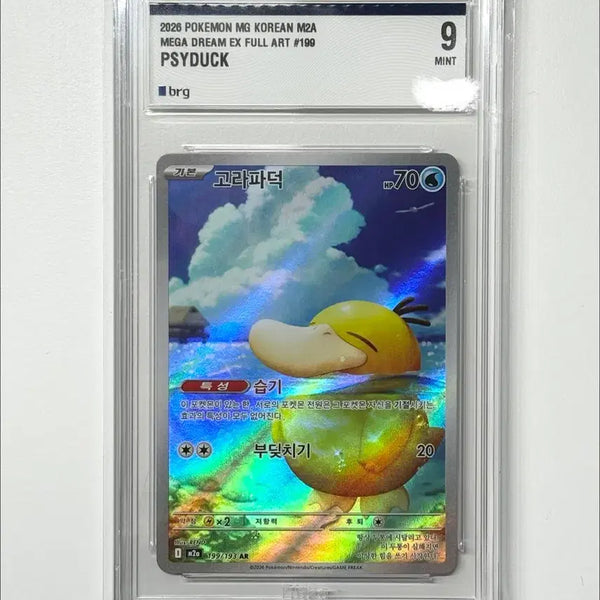 [BUNJANG] Pokemon Card Mega Dream Psyduck AR BRG9 / 포켓몬카드 메가드림 고라파덕ar brg9