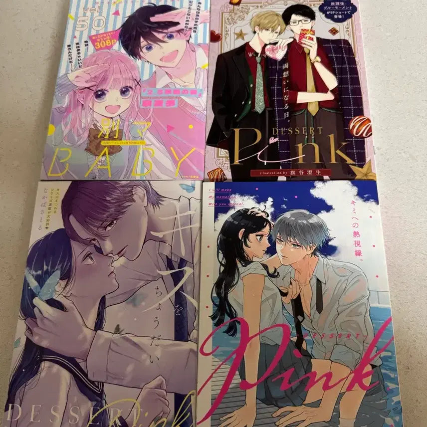 [BUNJANG] Original Japanese Shoujo Manga Booklets Bundle Set / 순정만화 소책자 원서 모음 처분