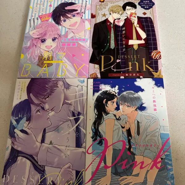 [BUNJANG] Original Japanese Shoujo Manga Booklets Bundle Set / 순정만화 소책자 원서 모음 처분