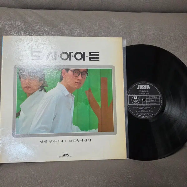 [BUNJANG] 도시아이들 (Dosí-aidul) 'Lover in a Novel' LP / 도시아이들 소설속의 연인 달빛창가에서  LP