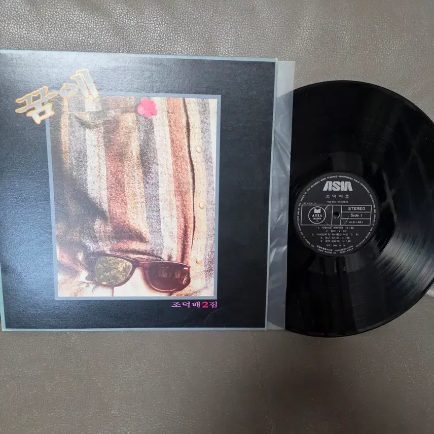 [BUNJANG] Jo Deuk Bae 'In My Dream' LP / 조덕배 꿈에 LP