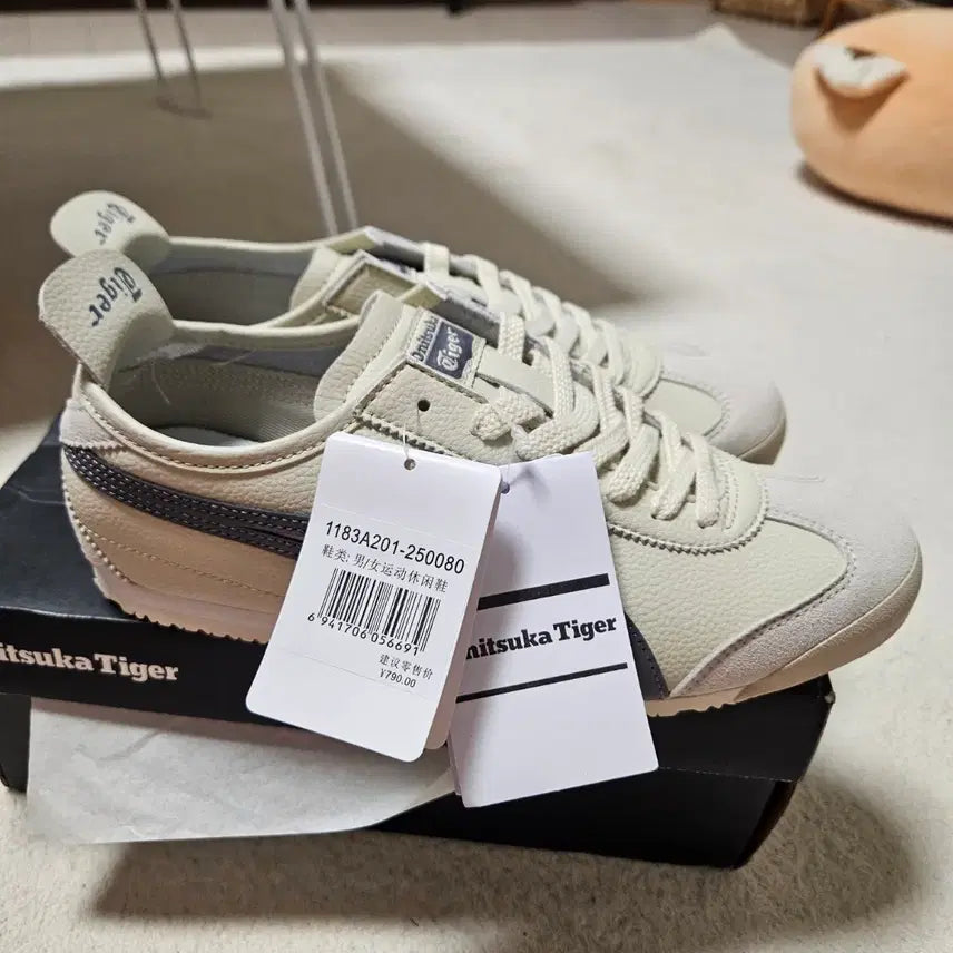 [BUNJANG] Onitsuka Tiger Mexico 66 Beige Sneakers / 오니츠카타이거 멕시코 66 베이지