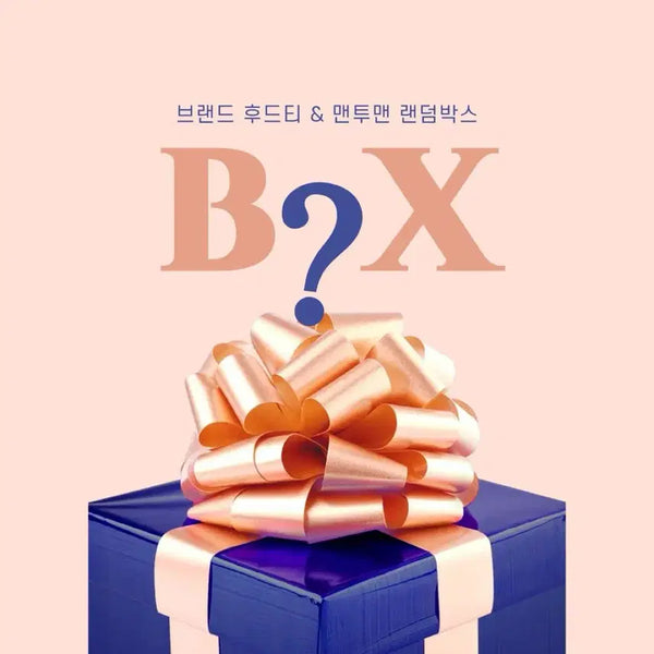 [BUNJANG] Brand Hoodies & Sweatshirts Random Box / 브랜드 후드티 & 맨투맨 랜박