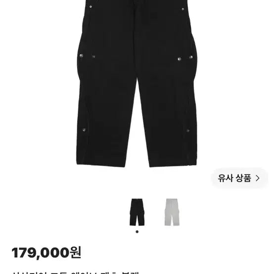 [BUNJANG] Sansan Gear Cotton Wave Pants Black / 산산기어 코튼 웨이브 팬츠 블랙