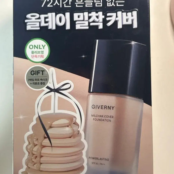 [BUNJANG] Giverny Blanched Cover Foundation Black Edition Set (Olive Young Exclusive) - Shade 21 / 올영한정판) 새상품) 지베르니 밀착 커버 파운데이션 블랙에디션 21호 기획세트