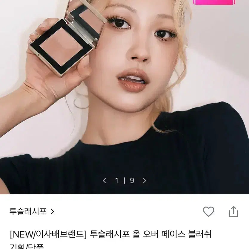 [BUNJANG] Two Slash Four Dawn Pink Bag (Like New) / 투슬래시포 던핑크 (거의 새상품)