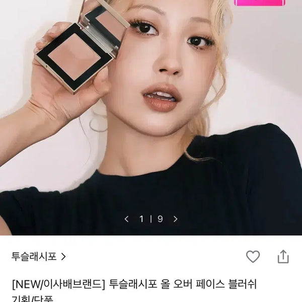 [BUNJANG] Two Slash Four Dawn Pink Bag (Like New) / 투슬래시포 던핑크 (거의 새상품)