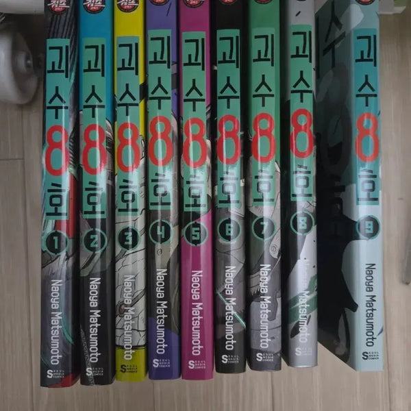 [BUNJANG] Kaiju No. 8 Manga Volume 1-9 Set / 괴수8호 만화책 일괄 양도 1-9권