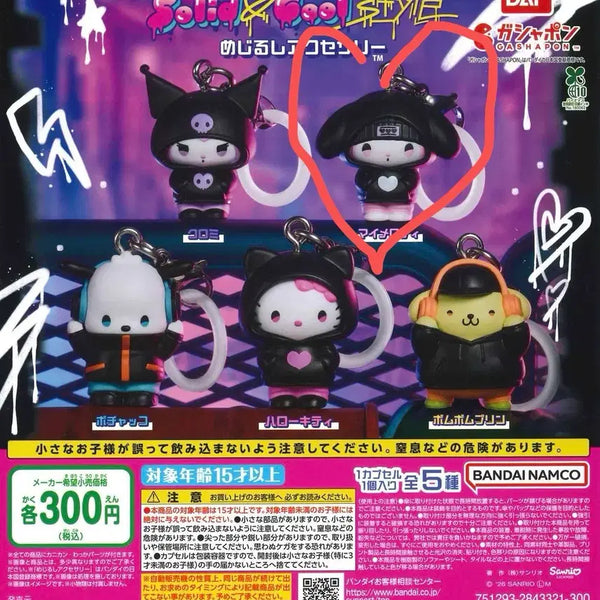 [BUNJANG] Sanrio Solid & Cool Mezurushi My Melody Gacha / 산리오 솔리드앤쿨 메지루시 가챠 마이멜로디 판매