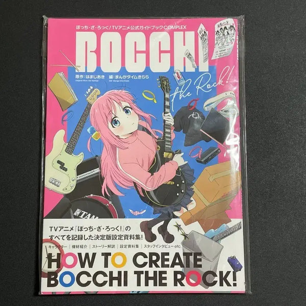 [BUNJANG] Bocchi the Rock! Animation Guidebook / 봇치 더 록 애니메이션 가이드북