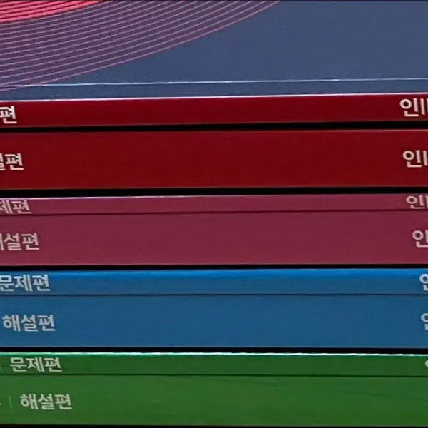 [BUNJANG] 2027 Ingang Minchul Lecture Notes Bundle Set (Volumes 1-4) / 새책 2027 인강민철 1호 2호 3호 4호 일괄 세트