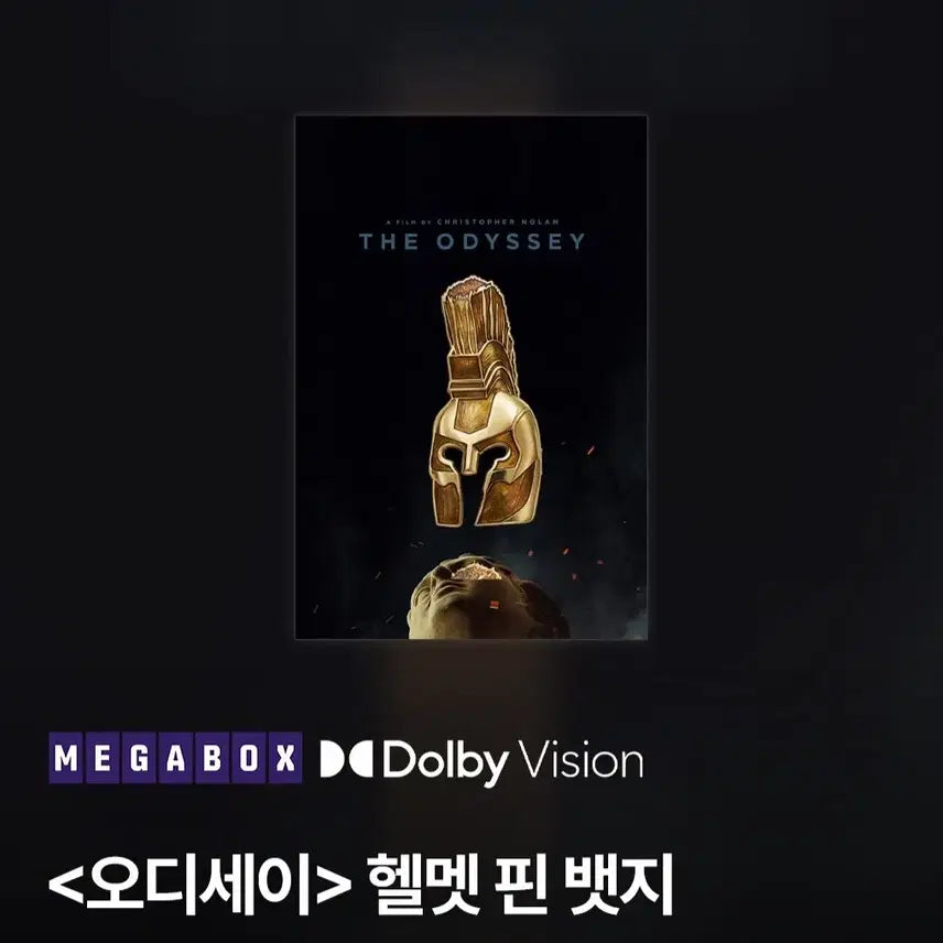 [BUNJANG] Odyssey Helmet Pin Badge Agamemnon / 오디세이 투구 헬멧 핀 뱃지 아가멤논