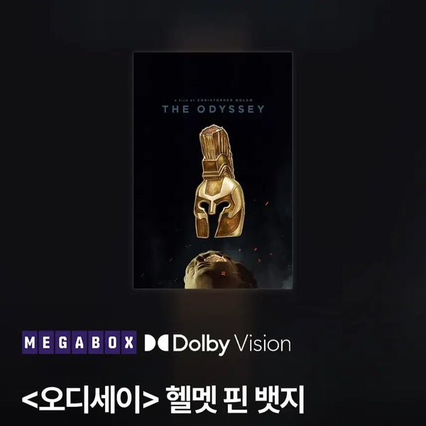 [BUNJANG] Odyssey Helmet Pin Badge Agamemnon / 오디세이 투구 헬멧 핀 뱃지 아가멤논