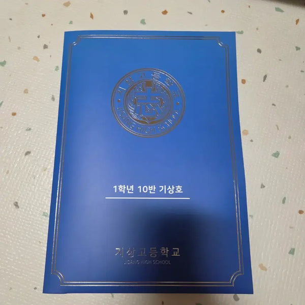 [BUNJANG] Garbage Time Gi Sang-ho Student ID & Proof Photo Set / 가비지타임 기상호 학생증 증명사진 세트