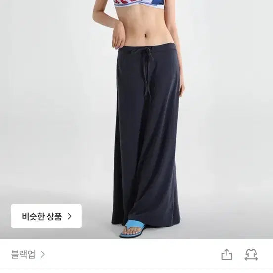 [BUNJANG] Black Up Low-Rise Long Skirt / 블랙업 로우라이즈 롱스커트