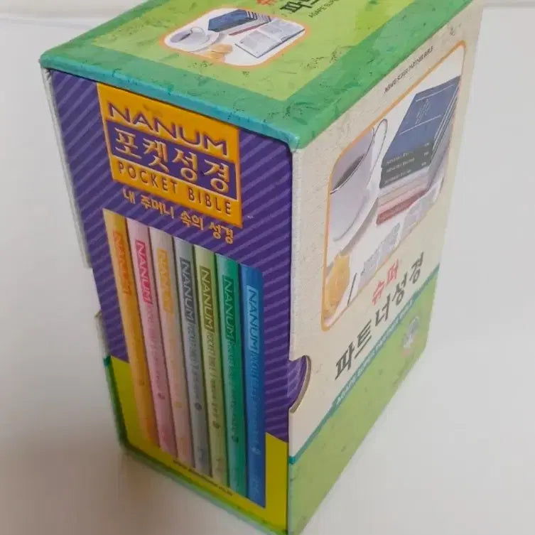 [BUNJANG] Agape Super Partner Bible Pocket Set / 아가페 슈퍼 파트너 성경 포켓세트