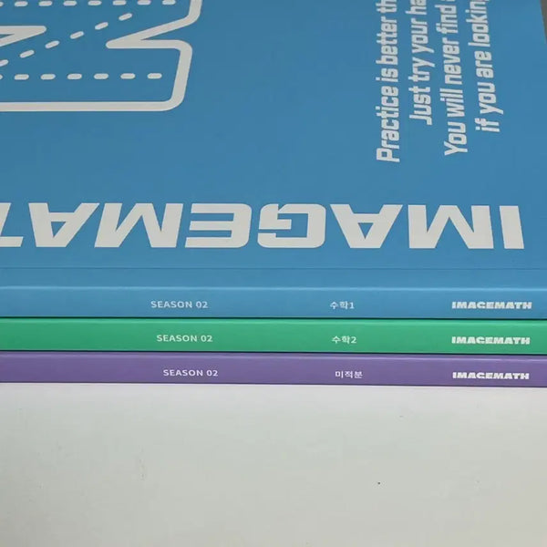 [BUNJANG] 2027 Enticket Season 2 Math 1, Math 2, Calculus Bundle Set / 새책 2027 이미지 엔티켓 시즌2 수1 수2 미적분 일괄 n티켓
