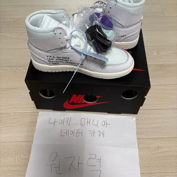 [BUNJANG] Nike Air Jordan 1 Off-White Alaska / 나이키 에어 조던 1 오프화이트 알래스카