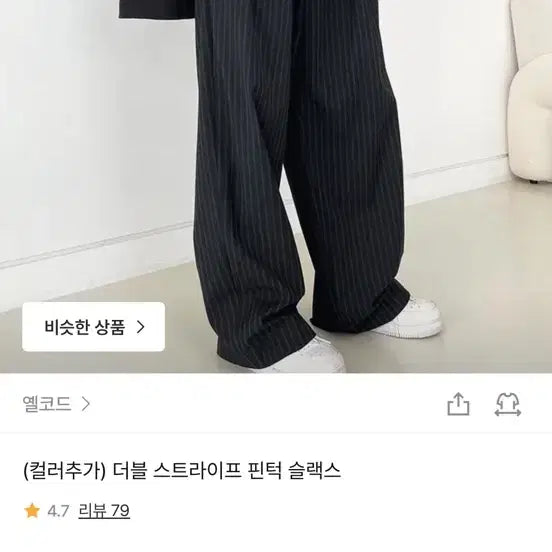 [BUNJANG] Zigzag Stripe Pintuck Slacks Black S / 지그재그 스트라이프 핀턱 슬랙스 블랙 S