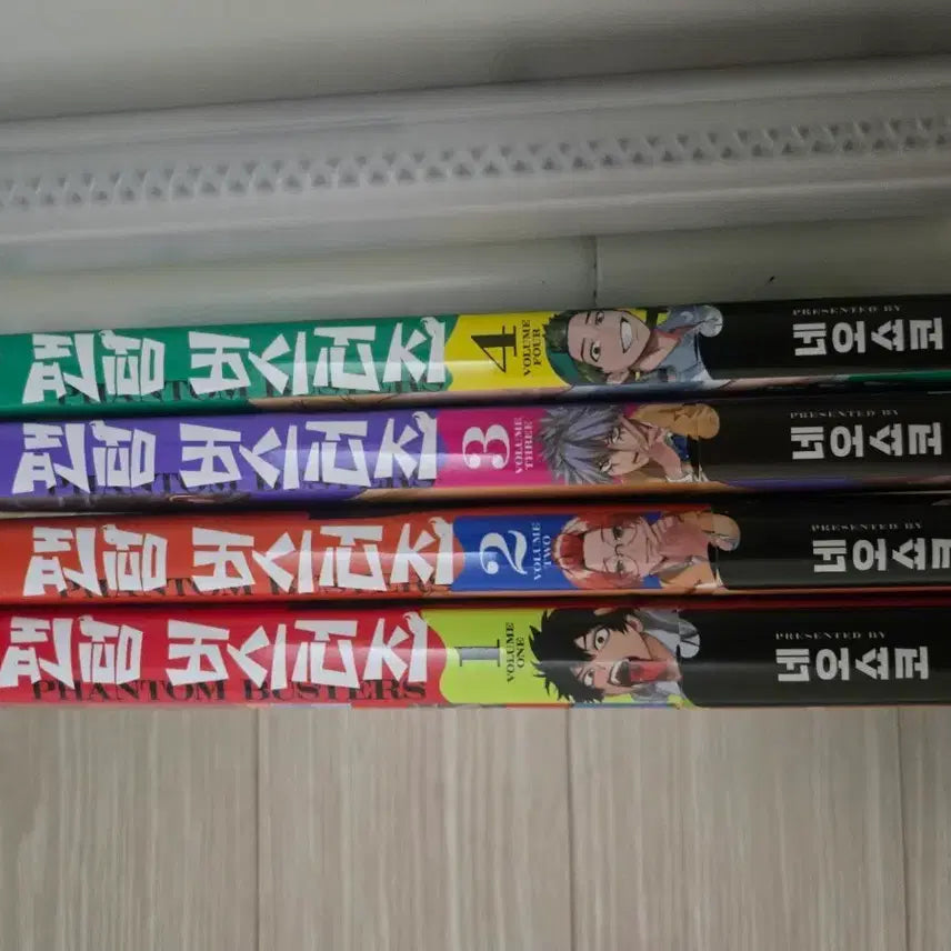 [BUNJANG] Phantom Busters Vol. 1-4 First Edition Bundle Set / 팬텀버스터즈 1-4권 일괄 양도 초판 특전
