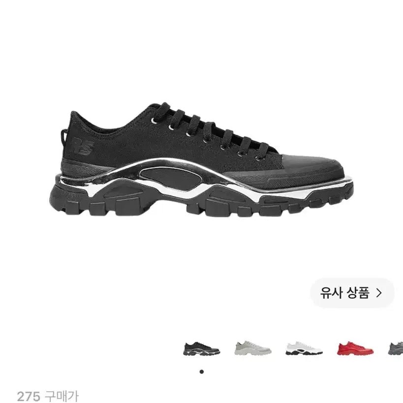 [BUNJANG] Adidas x Raf Simons Detroit Runner Core Black / 아디다스 x 라프시몬스 디트로이트 러너 코어 블랙