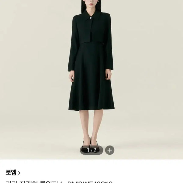 [BUNJANG] Roem Collar Jacket Long Dress Black / 로엠 카라 자켓형 롱원피스 블랙 하객룩 55