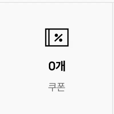 [BUNJANG] LG Apparel Points Purchase Service / LG어패럴샵 포인트 판매합니다.