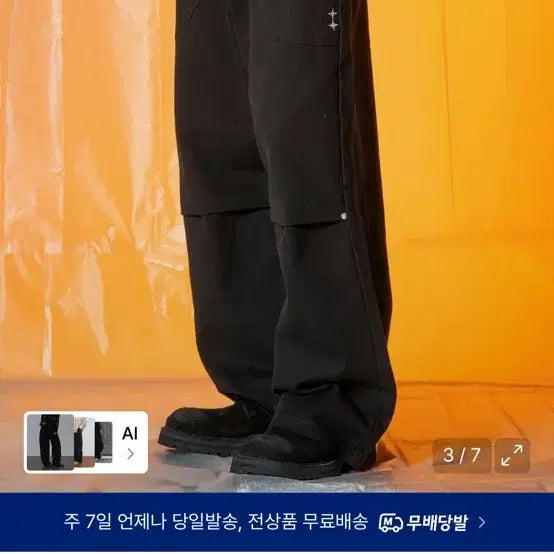 [BUNJANG] XTONZ Leon Wide Cotton Pants Black / 엑스톤즈 XP234 리온 와이드 코튼 팬츠 블랙