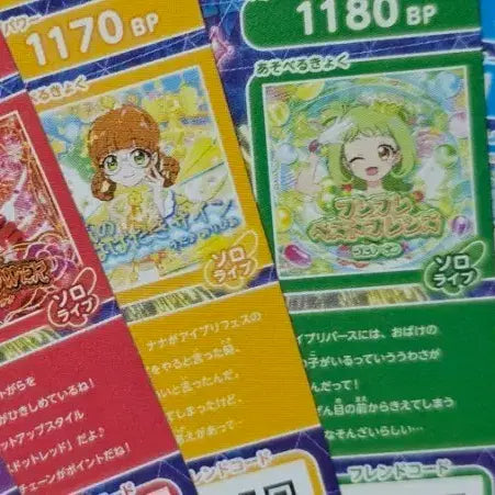 [BUNJANG] Onegai Elfie Solo Music Card Set / 오네가이 아이프리 솔로 악곡 카드
