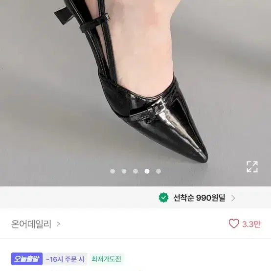 [BUNJANG] Stiletto Heels (230) / 스틸레토 힐 230