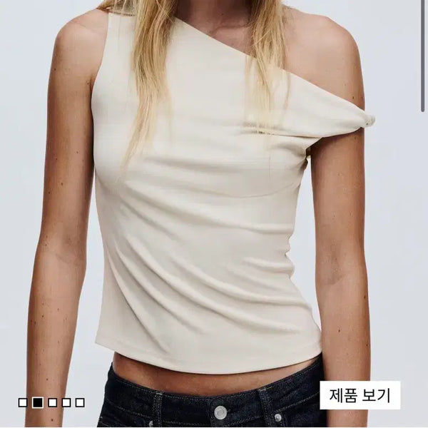[BUNJANG] H&M One Shoulder Top Cream T-Shirt / 새상품 H&M 원숄더 탑 크림 티셔츠