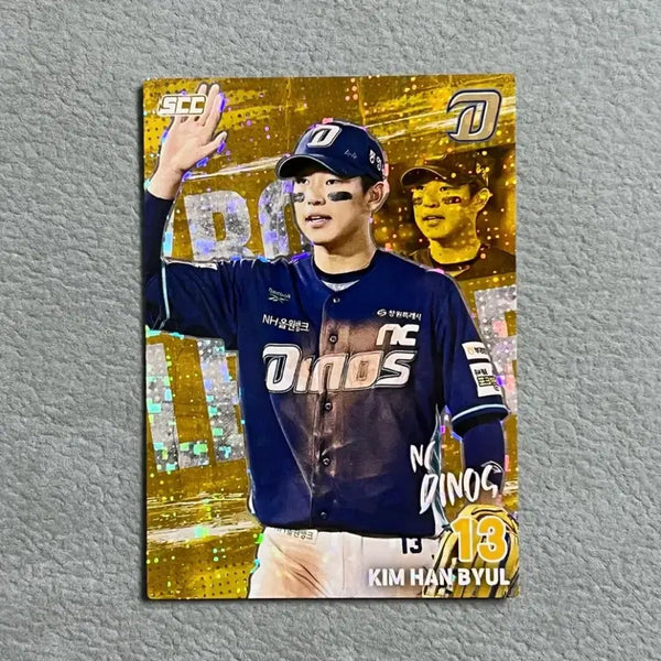 [BUNJANG] NC Dinos Kim Han-byeol 2026 KBO SCC Plus Holo Parallel / 2026 kbo scc 플러스 NC 김한별 홀로페러렐