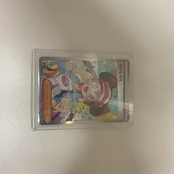 [BUNJANG] Pokemon Card Nihilego SAR (Meowscarada Illustration) / 포켓몬카드 명희의 격려 sar 니힐제로