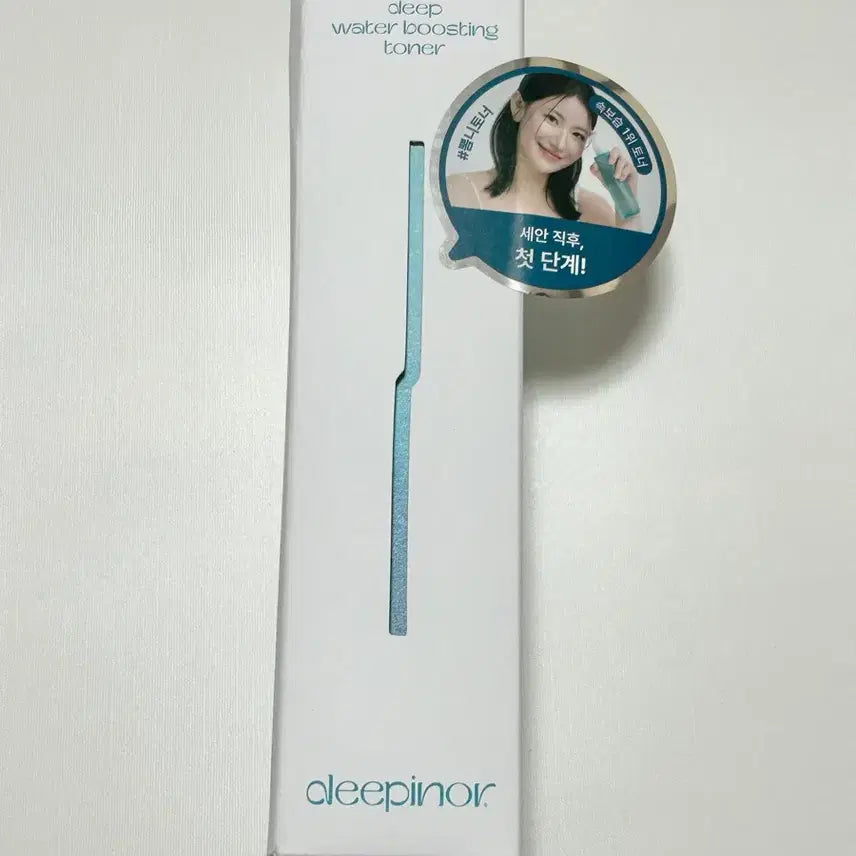 [BUNJANG] Depinore Deep Water Boosting Toner / 새상품 디피노르 딥 워터 부스팅 토너