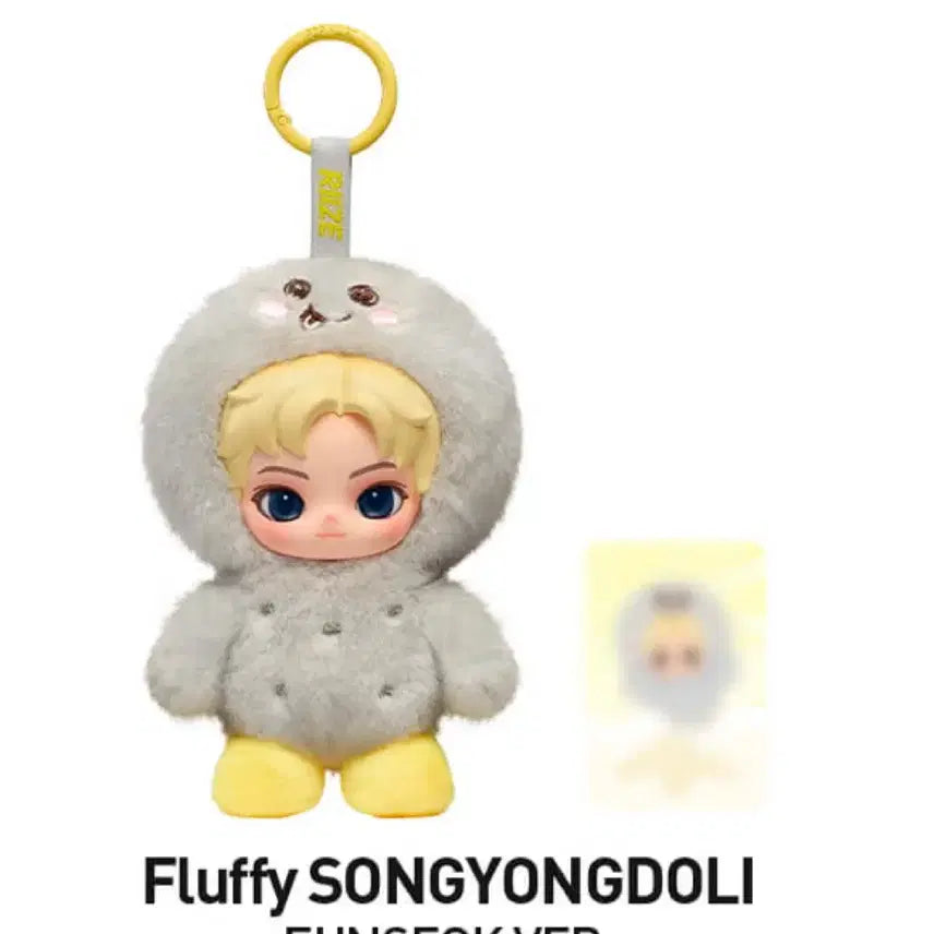 [BUNJANG] RIIZE POPMART Fluffy Keyring Eunseok Songyongdori / 라이즈 팝마트 플러피 키링 은석 송용돌이