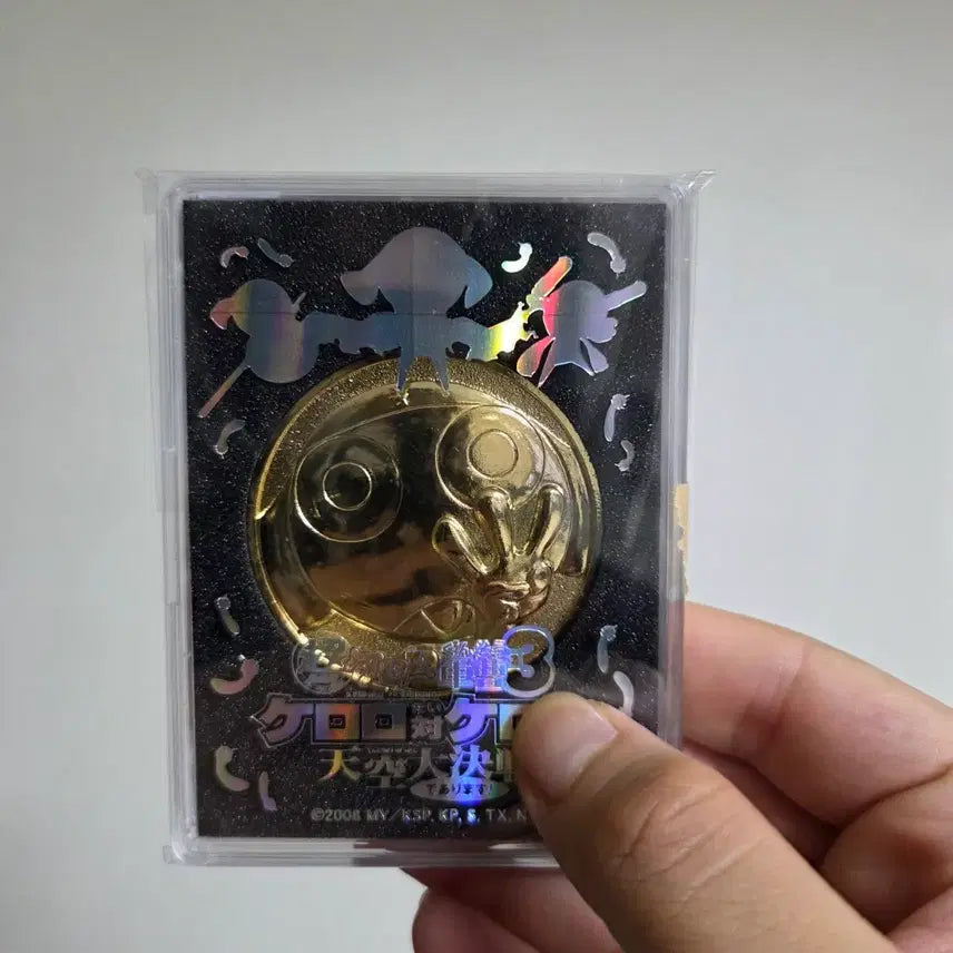 [BUNJANG] Vintage Sergeant Frog Keroro Medal / 빈티지 토이 인형 고전 만화 피규어 캐릭터 일본 굿즈 개구리 중사 케로로 메달 극장판