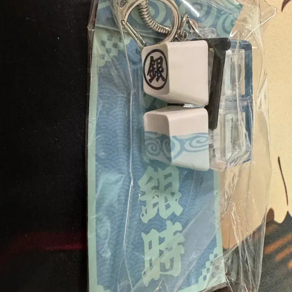 [BUNJANG] Gintama Yoshizawa Pop-up Cliker Keychain / 은혼 요시와라 팝업 클리커 키링