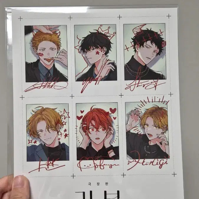 [BUNJANG] Given Theatrical Version Hiiragi Mix Illustrated Poster Photocard / 특전 극장판 기븐 히이라기 믹스 체키 일러스트 포스터 포토 카드