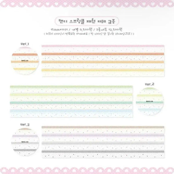 [BUNJANG] Atoz Club Candy Sprinkle Pattern Washi Tape Set (3 Types) / [에이투지클럽] 캔디 스프링클 패턴 3종 마테 띵