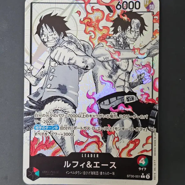 [BUNJANG] One Piece Starter Deck ST30-001 Luffy & Ace Leader Single Card / 일판 원피스 스타터덱 ST30-001 리더 페레 싱글카드 루피와 에이스 판매