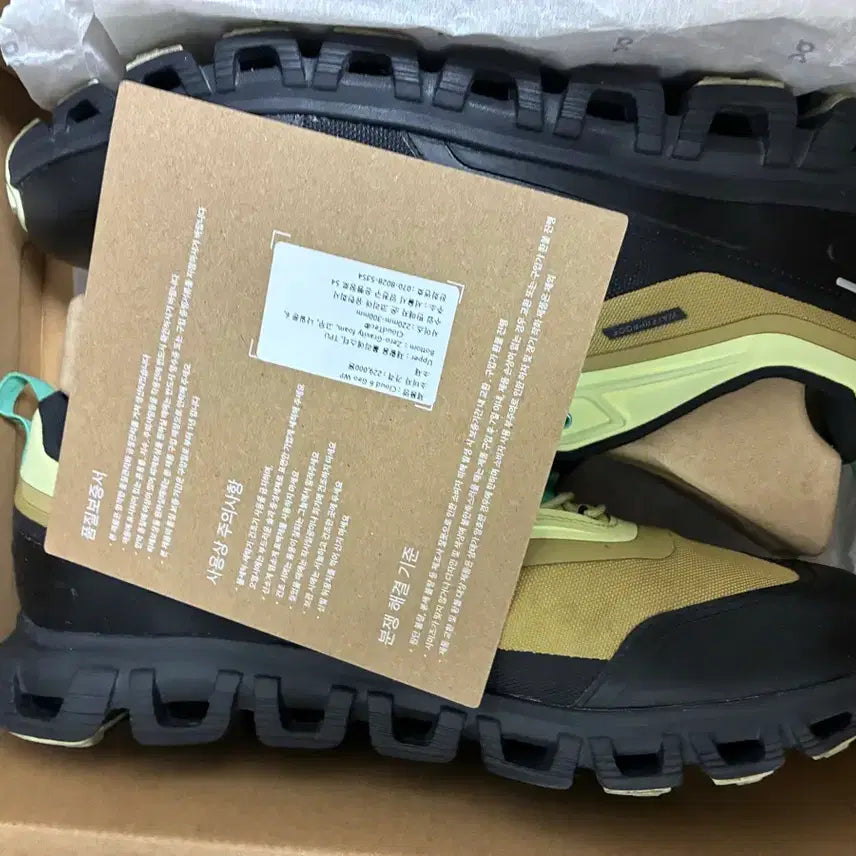 [BUNJANG] Cloud 6 GEO Waterproof Sneakers / 클라우드 6 GEO Water Proof 290